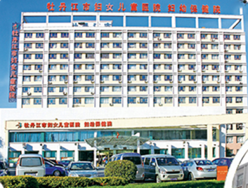 你好，互联网医院